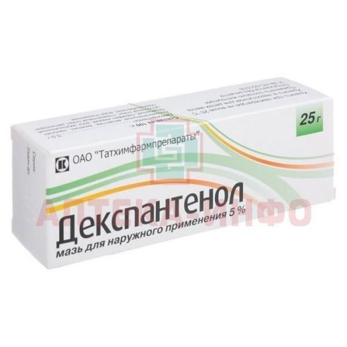 Декспантенол мазь 5% 25г Татхимфармпрепараты/Россия