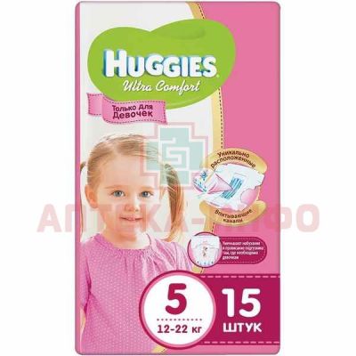 Подгузники ХАГГИС Ultra Comfort Junior (12-22кг) №15 д/девочек Кимберли-Кларк/Россия