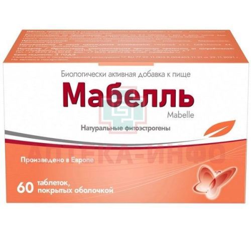 Мабелль таб. п/об. №60 Walmark/Чехия