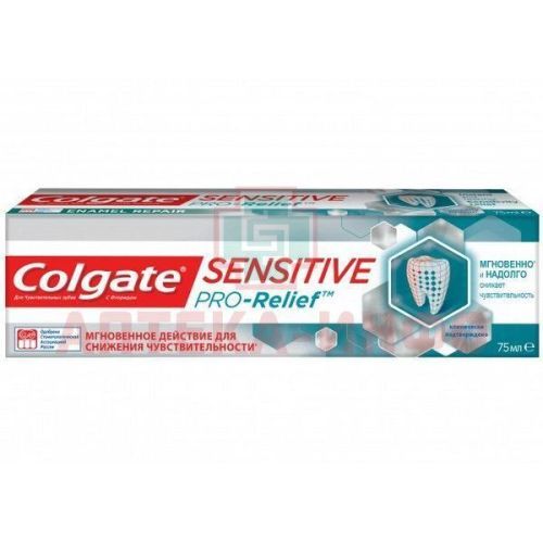 Зубная паста COLGATE Sensitive Pro-Relief 75мл Colgate-Palmolive/Китай