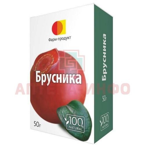 Брусники листья пак. 50г Фарм-продукт/Россия