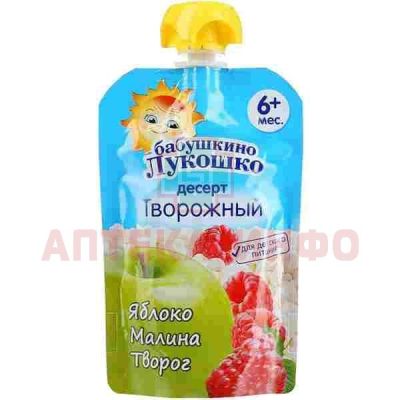 Пюре БАБУШКИНО ЛУКОШКО творог/яблоко/малина (с 6 мес.) 90г Фаустово/Россия