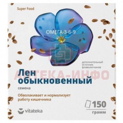 Льна семена пак. 150г Биокор/Россия