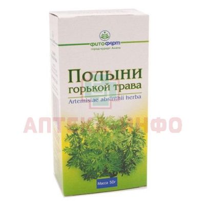 Полыни горькой трава пак. 50г Фитофарм/Россия