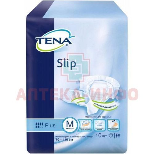 Подгузники для взрослых TENA Slip Plus Medium (70-110см, 1840мл) №10 SCA Hygiene Products/Нидерланды