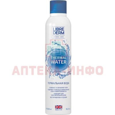 Либридерм (Librederm) Термальная вода 300мл (Barony Universal Products/Великобритания)
