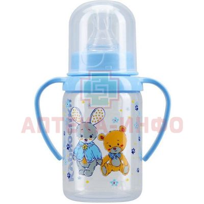 Бутылочка детская КУРНОСИКИ 11109 с ручками и силикон. соской 125мл Zenith Infant Products Co/Таиланд