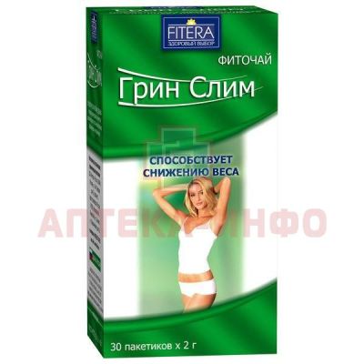 Чай лечебный GREEN-SLIM пак.-фильтр 2г №30 Фитэра/Россия