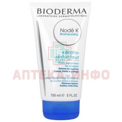 BIODERMA НОДЭ К шампунь 150мл Bioderma/Франция