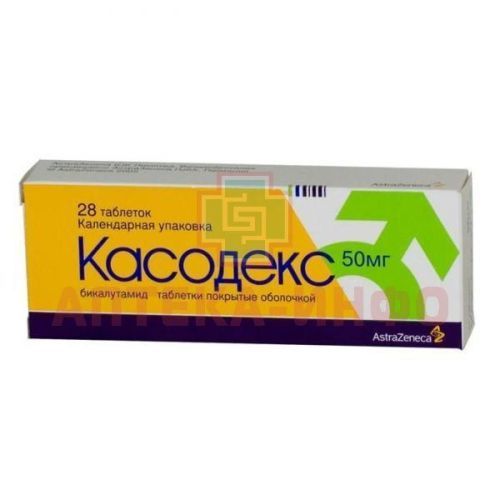 Касодекс таб. п/пл. об. 50мг №28 Corden Pharma/Германия/AstraZeneca/Великобритания