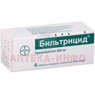 Бильтрицид таб. п/пл. об. 600мг №6 Bayer AG/Германия