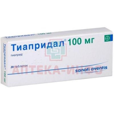 Тиапридал таб. 100мг №20 Sanofi-Winthrop/Франция