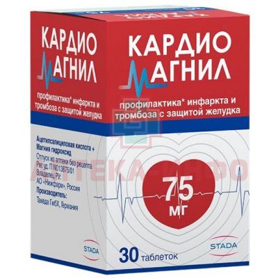 Кардиомагнил таб. п/пл. об. 75мг + 15,2мг №30 Takeda GmbH/Германия