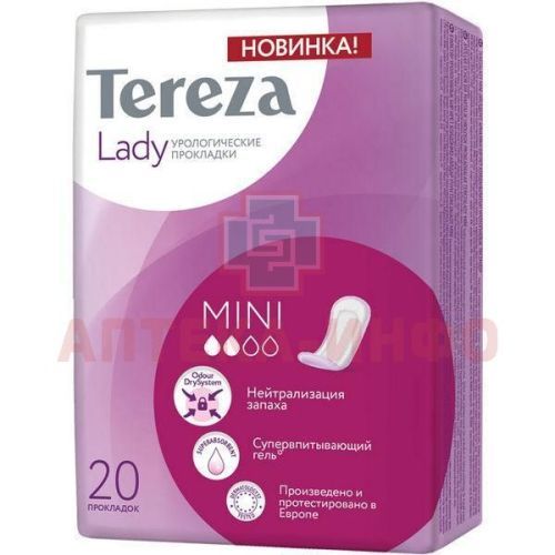 Прокладки урологические TEREZA LADY (ТЕРЕЗА ЛЕДИ) Мини однораз. №20 Ontex/Бельгия