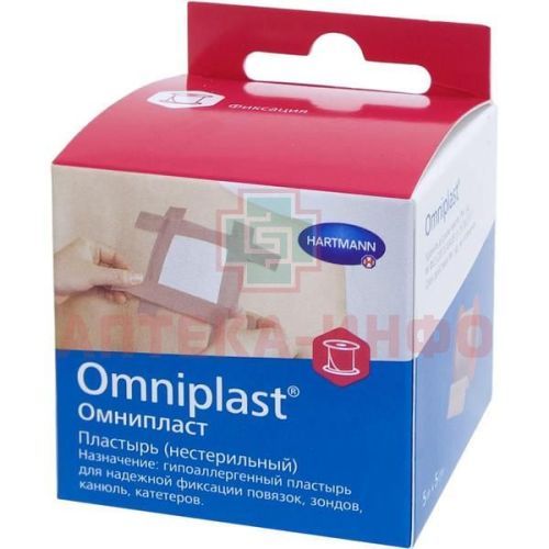 Лейкопластырь OMNIPLAST катуш. текст. ткани цв. кожи 1,25см х 5м (с еврохолдером) Пауль Хартманн/Германия