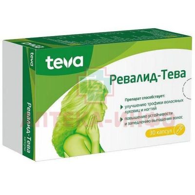 Ревалид капс. №30 Teva Pharmaceutical Works Private/Венгрия