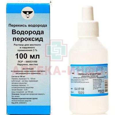 Перекись водорода фл.(р-р наружн.) 3% 100мл №1 Кемеровская ФФ/Россия