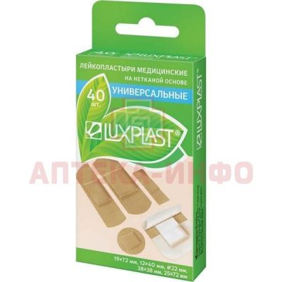 Лейкопластырь LUXPLAST Универсальный №40 (неткан. ассорти телесн.) Young Chemical/Корея