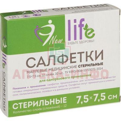 Салфетки EVRO стер. 7,5см х 7,5см №10 (12 сложений) в инд. упак. Навтекс/Россия