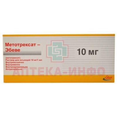 Метотрексат-Эбеве шприц(р-р д/ин.) 10мг/мл 0,75мл №1 Ebewe Pharma/Австрия