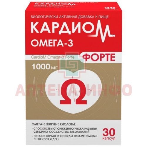 Кардиом Омега-3 форте капс. №30 Walmark/Чехия