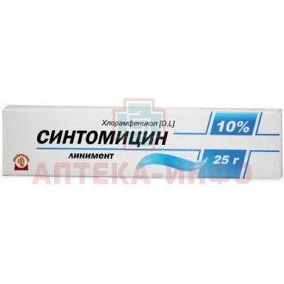 Синтомицин туба(линим.) 10% 25г №1 Алтайвитамины/Россия