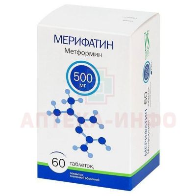 Мерифатин таб. п/пл.об. 500мг №60 Фармасинтез-Тюмень/Россия