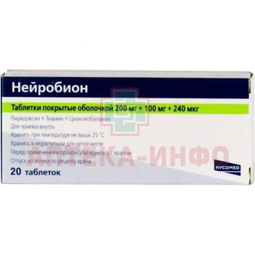 Нейробион таб. п/об. №20 Merck/Австрия