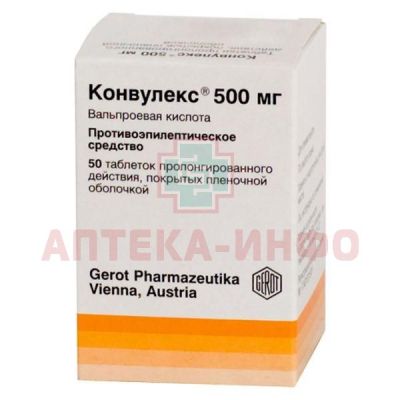 Конвулекс таб. пролонг. п/пл. об. 500мг №50 G.L. Pharma/Австрия