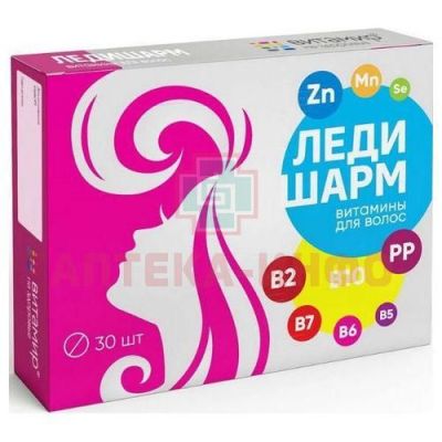 Ледишарм витамины д/волос таб. №30 Квадрат-С/Россия