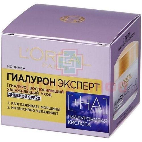 LOREAL DERMO-EXPERTISE крем д/лица Гиалурон эксперт дневной уход SPF-20 50мл L Oreal/Франция