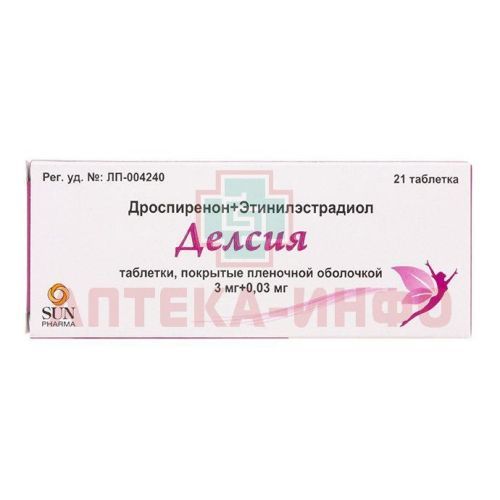 Делсия таб. п/пл. об. 3мг + 0,03мг №21 Sun Pharmaceutical/Индия