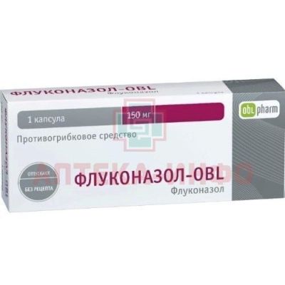 Флуконазол-OBL капс. 150мг №1 Алиум/Россия