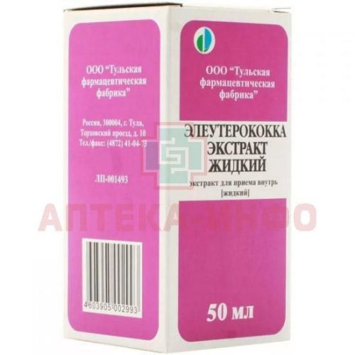 Элеутерококка экстракт жидкий фл.(экстр. жидк.) 50мл Тульская ФФ/Россия