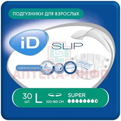 Подгузники для взрослых ID Slip Super L №30 Онтэкс/Россия