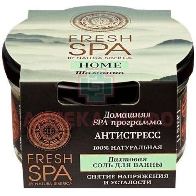 Natura Siberica FRESH SPA HOME соль для ванн Пихтовая антистресс "Шаманка" 165мл Натура Сиберика/Россия