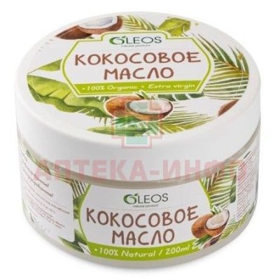 Масло пищевое Кокос 200мл Олеос/Россия