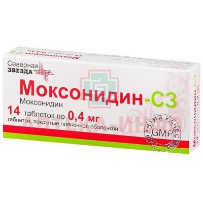 Моксонидин-СЗ таб. п/пл. об. 400мкг №14 Северная звезда/Россия