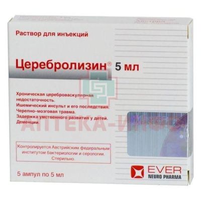 Церебролизин амп.(р-р д/ин.) 5мл №5 EVER Pharma Jena GmbH/Германия