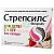 Стрепсилс д/детей с клубникой таб. д/рассас. №16 Reckitt Benckiser/Великобритания