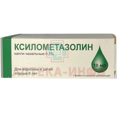 Ксилометазолин фл.-кап.(капли наз.) 0,1% 10мл №1 Армавирская  биофабрика/Россия