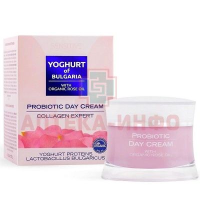 Крем YOGHURT of Bulgaria пробиотический дневной Коллаген Эксперт 50мл Biofresh Cosmetics/Болгария