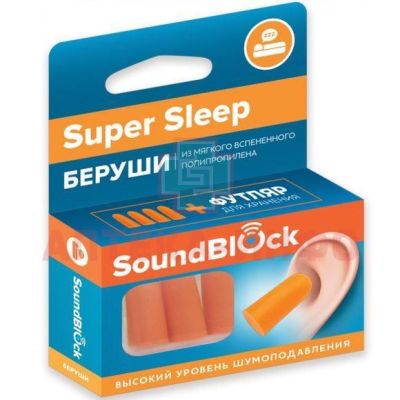 Беруши Soundblock Super Sleep №4 (2 пары) BDS PPE GROUP/Китай