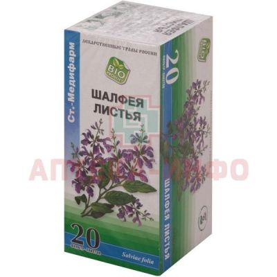 Шалфея листья пак.-фильтр 1,5г №20 СТ-Медифарм/Россия