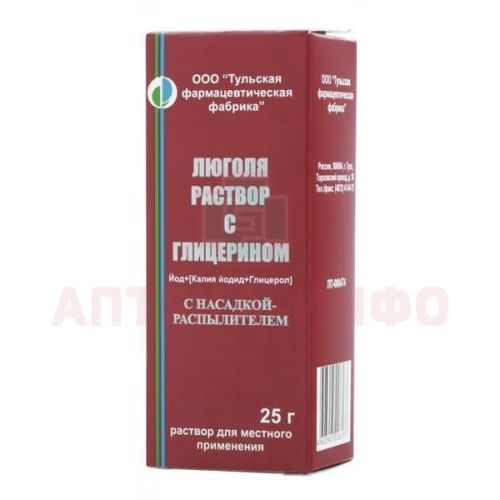 Люголя раствор с глицерином фл.(р-р д/мест. прим.) 25г №1 + расп. насадка Тульская ФФ/Россия