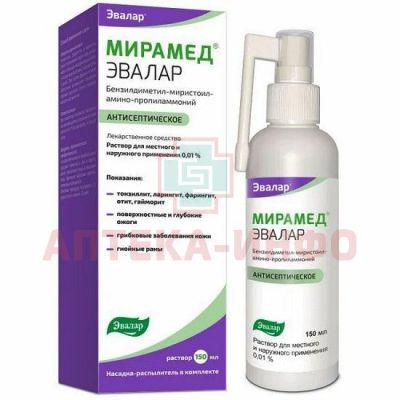 Мирамед Эвалар фл. (р-р д/мест. и наруж. прим.) 0,01% 150мл + насадка раслыл. Эвалар/Россия