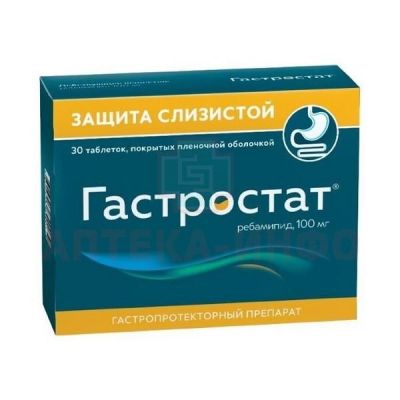 Гастростат таб. п/пл.об. 100мг №30 Оболенское ФП/Россия