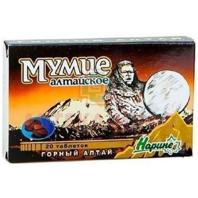 Мумие алтайское очищенное капс. 200мг №20 Нарине/Россия