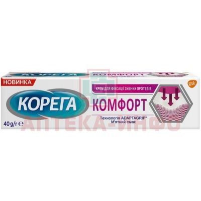 Корега крем Комфорт д/фиксации зубных протезов 40г (мята) Etol Gesundheitspflege&Pharmaprodukte/ГЕРМАНИЯ