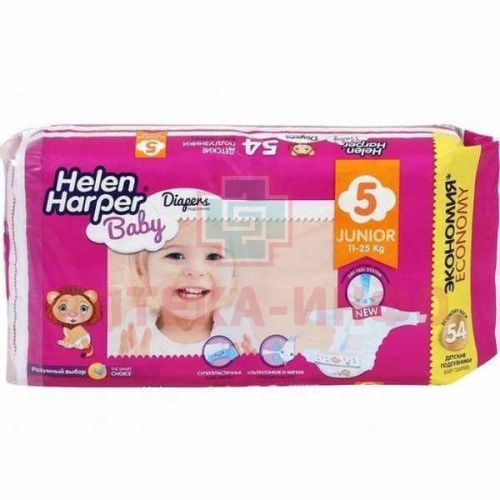 Подгузники HELEN HARPER Baby Junior (11-25кг) №54 Ontex/Бельгия